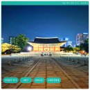 창덕유치원 | [공지] 덕수궁 야간개장 기본 정보 밤의 석조전 뷰 맛집 전망대 장소 공개