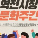 역전시장 이미지