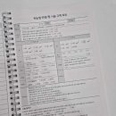 맑음속눈썹