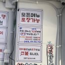 목동분식 | [목동] 분식 맛집 김종구 부산어묵 내돈내산 후기