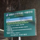 토성동지하철역 | 광안리 남천동 돼지국밥 추천 로컬 현지인 맛집 신창국밥