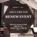 한성필하우스경로당 네이버블로그