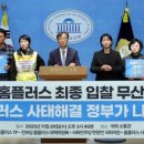 (주)삼일플러스 이미지