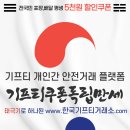 유앤아이 스터디카페 이미지