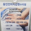 용인안마원 | 용인마사지 &#34;용인안마지압원 수지점&#34; - 인증된 성복역마사지 친절한 용인안마원!