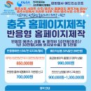애드인사이트 - 수원시 팔달구 효원로249번길 46-15 | 애드인사이트