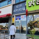 윤두피SPA