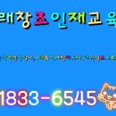 장애인인식개선자격증,4대폭력예방지도사,개인정보보호지도사 이미지