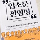 공부뒤집기영어수학학원