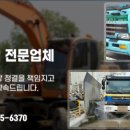 동건엔지니어링