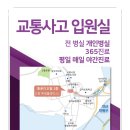 참좋은 한의원 이미지