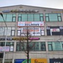 코인홀릭코인노래연습장 인천학익점 이미지