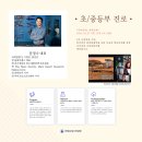 미래로컨설팅 - 하남시 하남대로861번안길 30 | 미래로컨설팅