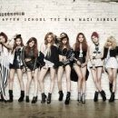 에프터 스쿨(after school)