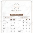 래쉬브로우진에스테틱 | 인계동피부관리 추천, 결뷰티수원본점 촬영 전 피부관리 솔직후기