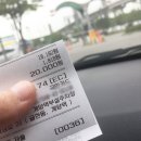 김포공항 주차요금 부담되면 계양역 공영주차장 고고!