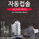 J-AUTO 이미지