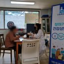 롯데아파트 경로당 이미지