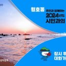 월호동주민센터 이미지