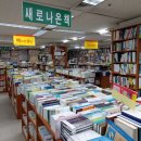 기독교서점 이미지