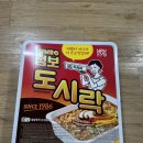 쳐묵쳐묵 | 2023.07.08 쳐묵쳐묵 점보도시락 후기