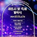 보람동_세종우체국 옆 이미지