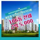 더원공인중개사사무소 이미지