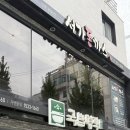 더주는국밥 이미지