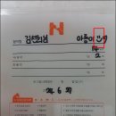 정산동물병원 이미지