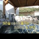 구공스테이 사색 이미지