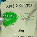 과일소담촌운남점