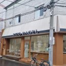 리코베이글