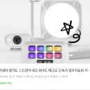 네오pc | 개인방송 조명 엘가토 키 라이트 네오 &amp; 매크로 컨트롤러 엘가토 스트림덱 네오 블랙 후기