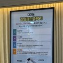 리얼클릭족욕 - 서구 승학로 223 | 리얼클릭족욕