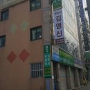 변호사김영신법률사무소