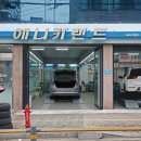 오일랜드 이미지