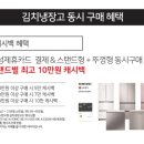 으뜸PC랜드 네이버블로그