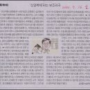 서울연구원 노동조합 | 노예근성! // 전국공무원노동조합 이해준 위원장님에게