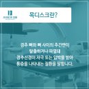 진해영상의학과의원 이미지