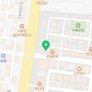 롯데리아양포점 이미지