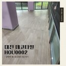 양지-3120 | [데코타일시공]광명역부근 헬스장 45평대 대진데코리아 HOU0002 시공 후기