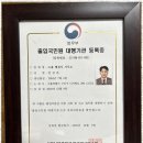 행정사국민사무소 이미지