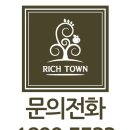 광교역 리치플라자 이미지