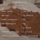 커피·쿠키(Coffee·Cookies)