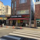 자갈치할매연탄쭈꾸미 | 부산 괴정맛집 대티 맛집 오두리할매 셋째딸 연탄쭈꾸미 방문후기 주말웨이팅