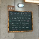 [남원] 오징어볶음과 청국장으로 든든한 한끼 남원맛집 두레식당 내돈내산 후기