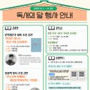 고흥평생교육관 이미지