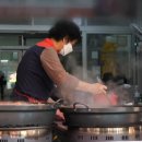 수구레소고기국밥 이미지