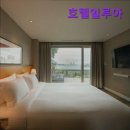 일루아모텔 이미지