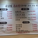 종갓집 추오가 네이버블로그